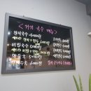 거기국수