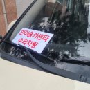 한마음카서비스 이미지
