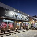태평양참치옥계점 네이버블로그