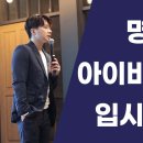 에릭벨류네이션 티스토리