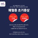블레스병원 네이버블로그