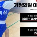 대동복싱체육관 이미지