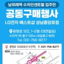 광명로(남) 네이버블로그