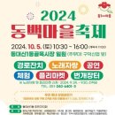 동대신1동골목시장 이미지