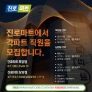 남양마트 이미지