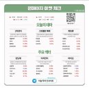원페이지 이미지