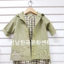 왕초보 옷만들기와 수선 이미지