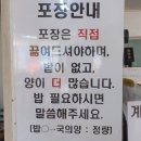 목행순대국