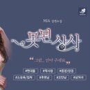 채원상사
