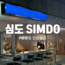 봉명모터스 이미지