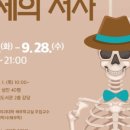 광교홍재도서관 강당 이미지