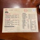 고반식당 안산본오점 이미지