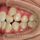 나라치과의원 이미지