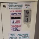 프렌즈코인노래연습장 건대점 이미지