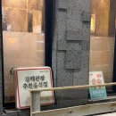 진영시민갈비
