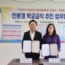 우리동네청과공판장