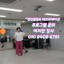 몸튼맘튼 | 전신운동&레크리에이션, 슬로우조깅까지! 중장년 복지관 프로그램 몸튼맘튼 종강 이야기