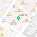 헤어8019두피크리닉