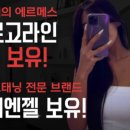 바디소나타태닝