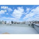 본죽신길 성애병원점 | 신길 고시원 스테이휴 영등포 노량진 근처 잠깐 지낼 집 단기 임대 계약 방법