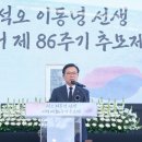 이동녕선생기념관 이미지