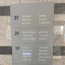 유성구 보건소 3층 네이버블로그