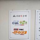 서울 왕순대 | 예천맛집 서울왕순대 용궁순대 안가도되는 예천순대맛집 내돈내먹후기