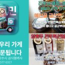 예찬골 이미지
