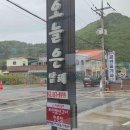 대청목장2 이미지