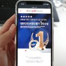 대성쎌틱에너시스(주) 이미지