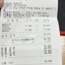 예원카츠