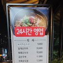 맷돌로만 양재점 이미지