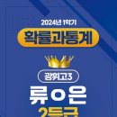 아가토스학원하안관 이미지