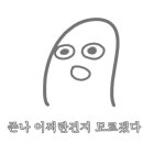 에스엠에이치(SMH)