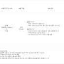 CJ헬로비전 / [경력] 컨버전스 Sales(영업관리) 채용( ~ 7/14)| 이미지