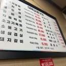 대복숯불구이