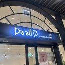 카페다올 | 별내 레터링 케이크 후기 디저트 카페 다올