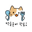 삼보수제갈비 이미지