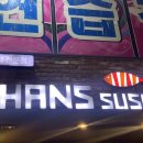 이노티푸른마을점 이미지