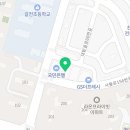 서진학원갈전캠퍼스학원