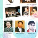 홍성례님 '2014 한국종합예술대회'에서 시낭송부문 대상 수상 이미지