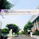 영화진흥위원회 | [36살 백수] 영화진흥위원회 일반행정 필기 후기