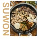 권선동황소곱창 | 곱창 맛집 망포동 권선동황소곱창 2호점 솔직후기