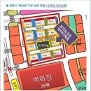 로데오상가 이미지
