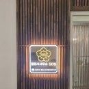 행정사사무소505 이미지