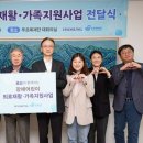 기부금_효성4