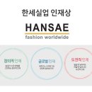 엠케이(MK)무역