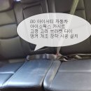 영일카프라자 이미지