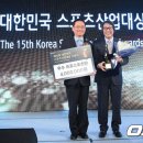 올림피아스포츠주