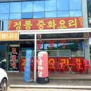 홍뽕달